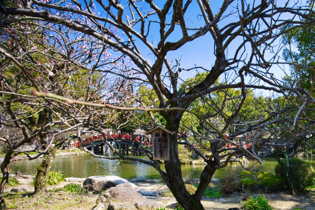 Dazaifu