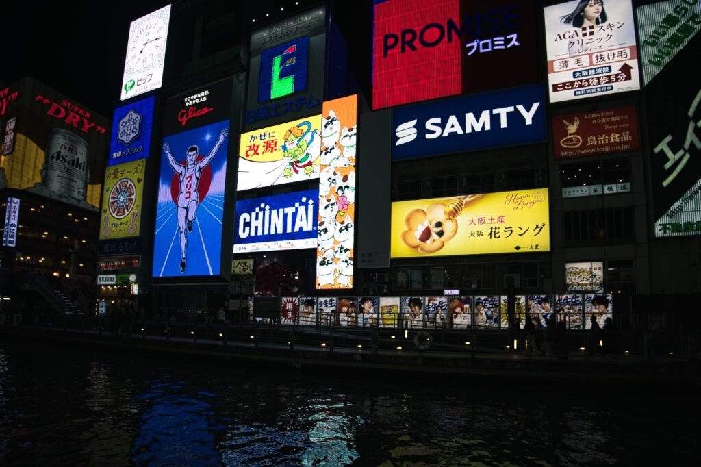 Dotonbori