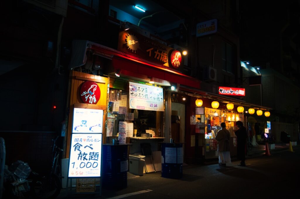 Ikayaki