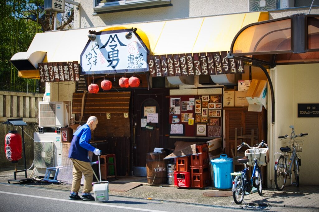 Namba