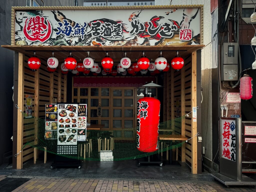 Kaisen Izakaya