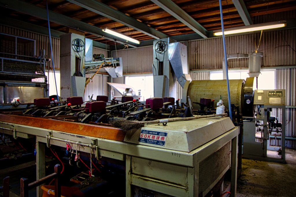 Tea Factory