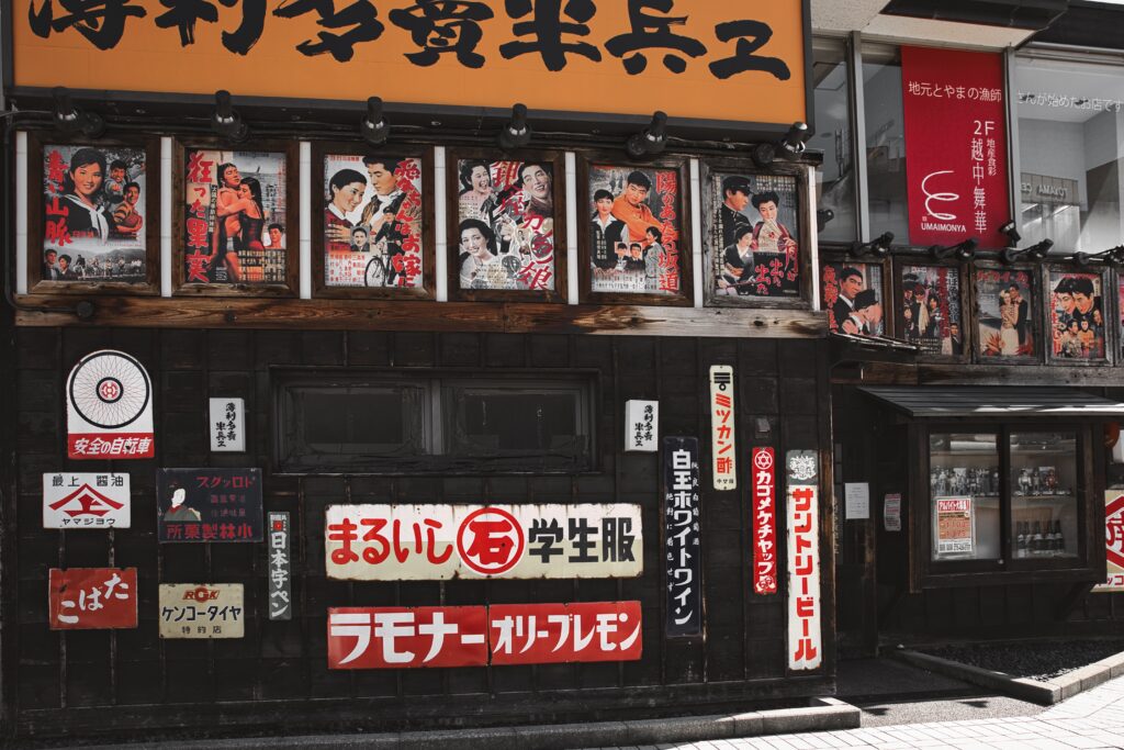 剥離多番半兵ヱ