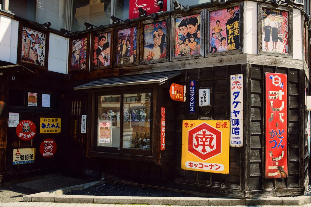 剥離多番半兵ヱ