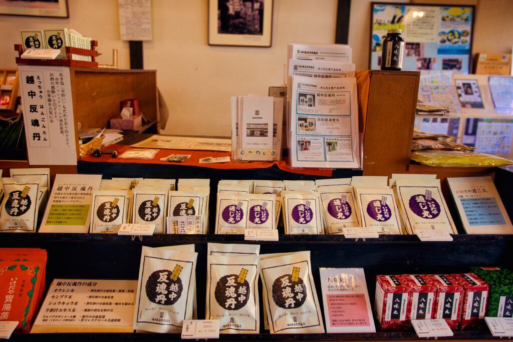 池田屋安兵衛商店