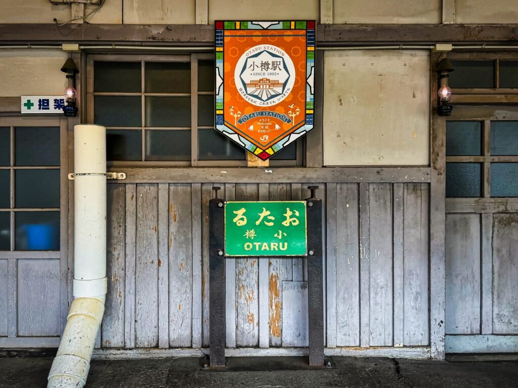 Otaru Station