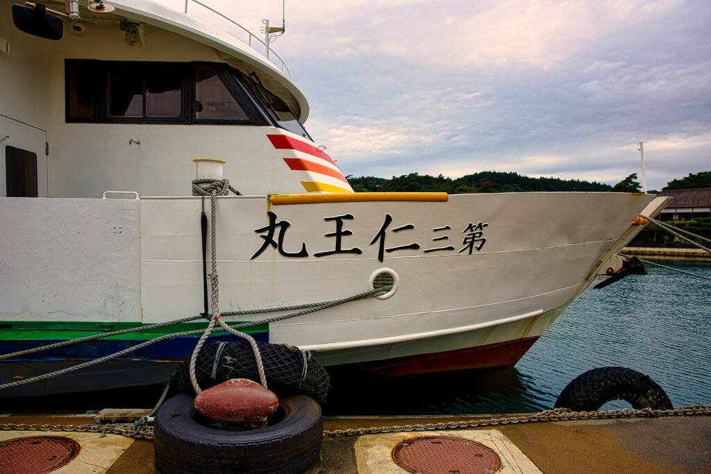 Ferry