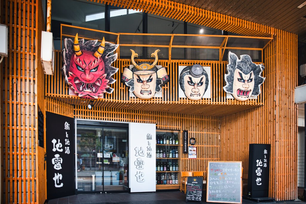 Shinmachi