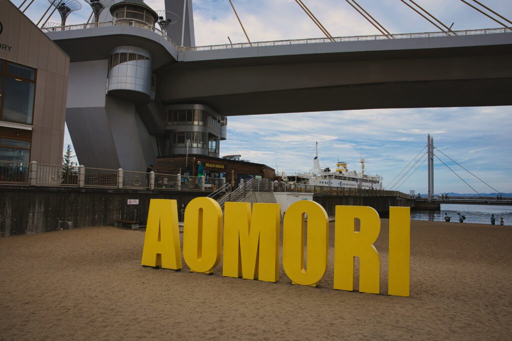 Aomori