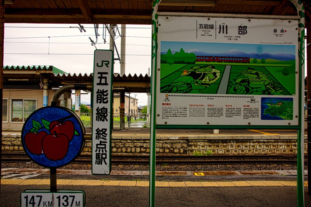 Gono Line