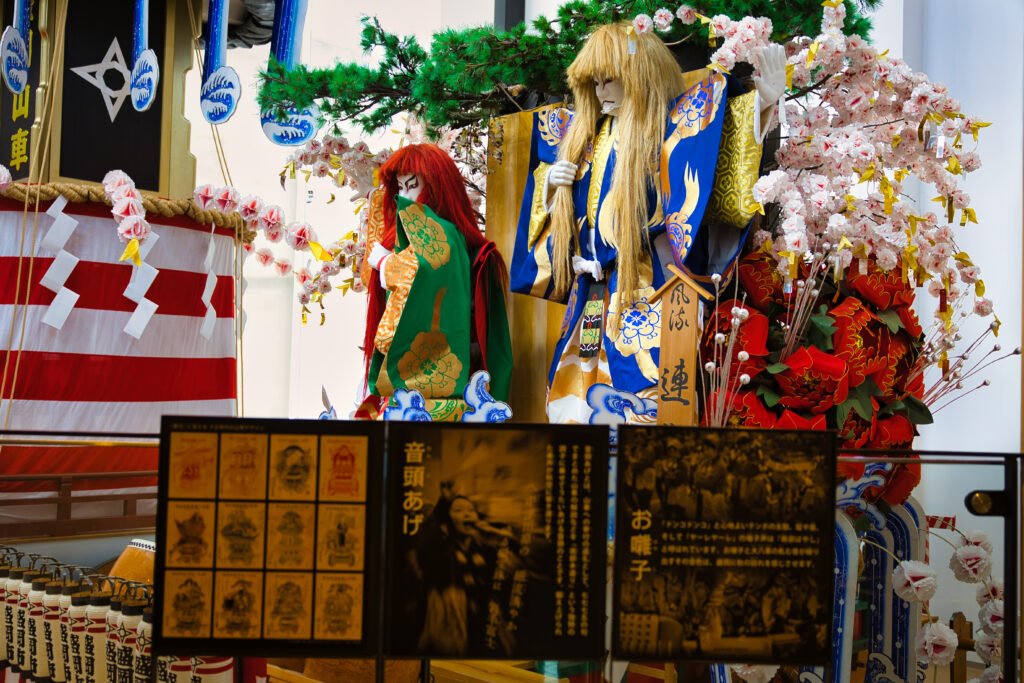 Dashi Exhibit