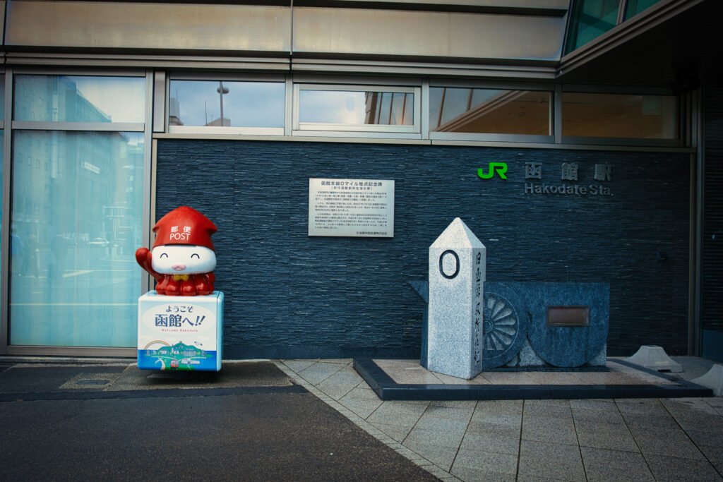 JR Hakodate Station