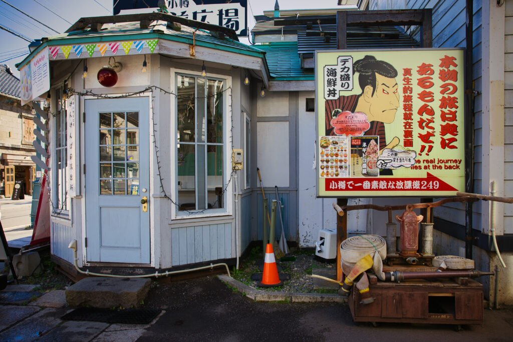 出世前広場 (Shussemae Hiroba)