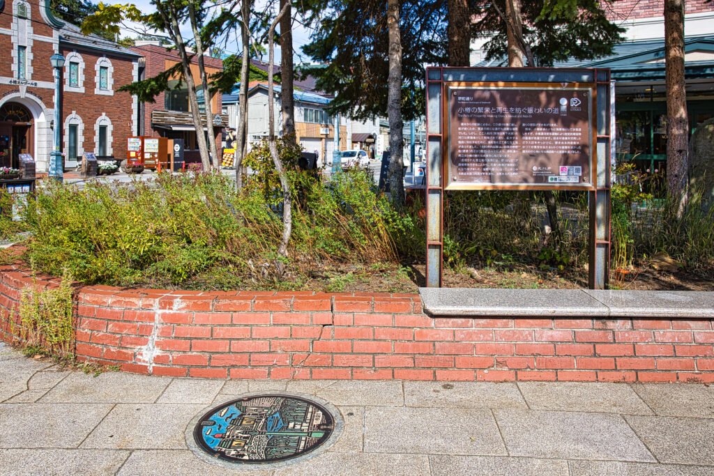 Sakaimichi