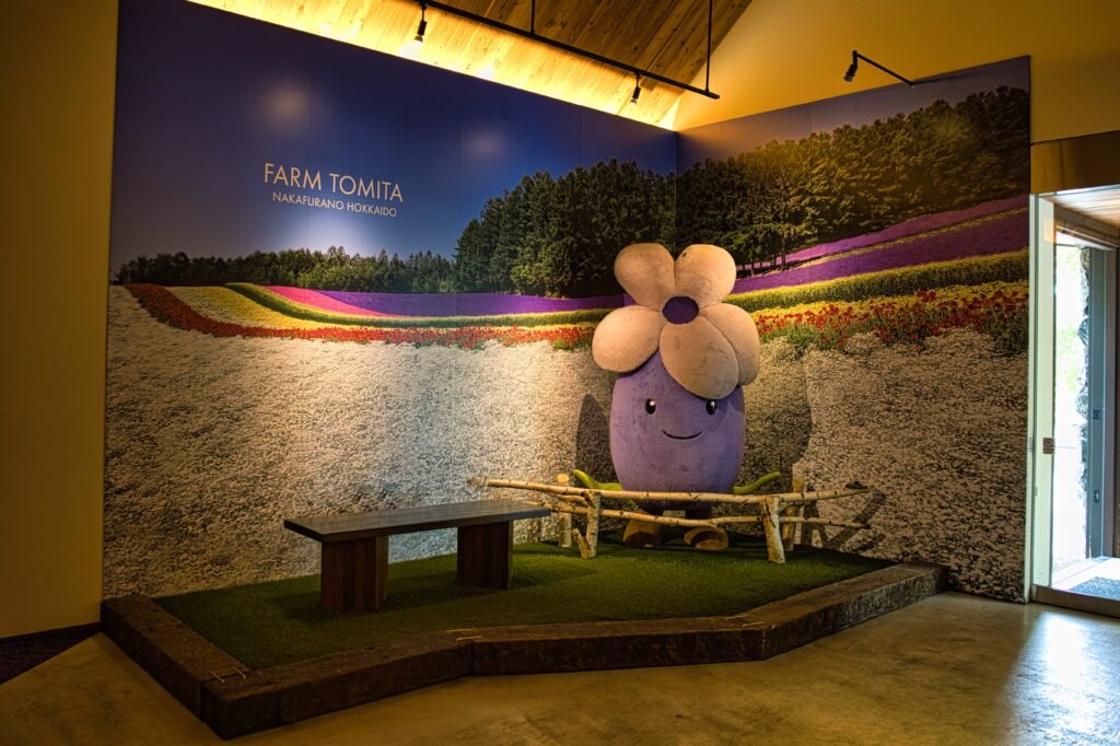 Farm Tomita